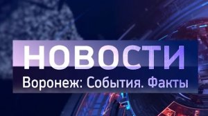 Выпуск новостей от 22.04.26