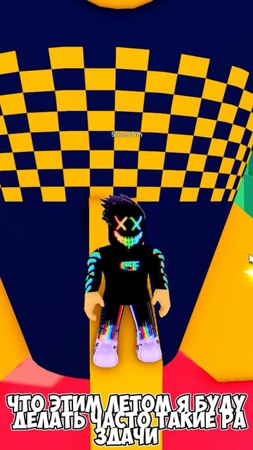 ПОЛУЧАЙ РОБУКСЫ БЕСПЛАТНО 🔥 #shorts #roblox