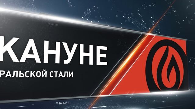 Накануне 22 04 26 КТВ