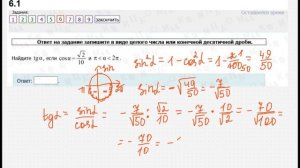 21.04.2026 МЦКО 10 класс (углубленный уровень) часть1