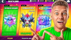 Holdik | СРОЧНО😱 НОВЫЙ МАГАЗИН С НОВЫМИ ПОДАРКАМИ УЖЕ В ИГРЕ! АНИМЕ СУНДУКИ?