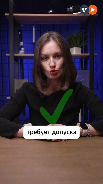 Для каких именно видов строительства нужен допуск и вступление в СРО?