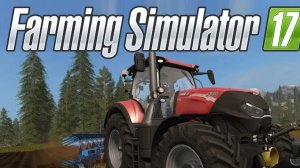 СОСНОВКА ...ЧАСТЬ 5 ... ФС 17 ПОКУПКА ПОЛЯ