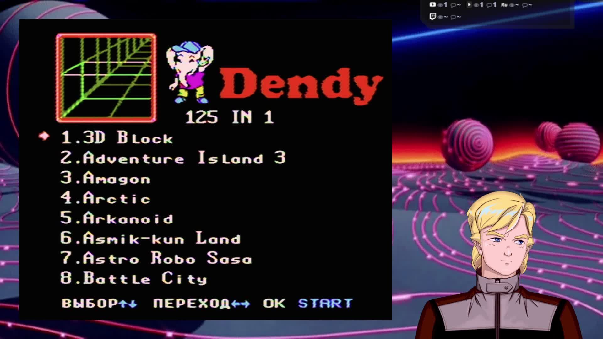 Играю в ретро - хардкорное.