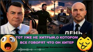 МОСИЙ :ДВУЖОПАЯ ШЕЛЬМА ЗЕ👺ИСПОЛЬЗУЕТ "ДРУЖБУ"ДЛЯ ШАНТАЖА,А ТЕ ПЕДОФИЛЫ И РАДЫ. ГРОМАДЯНЕ НЕ ЛЮДИ...