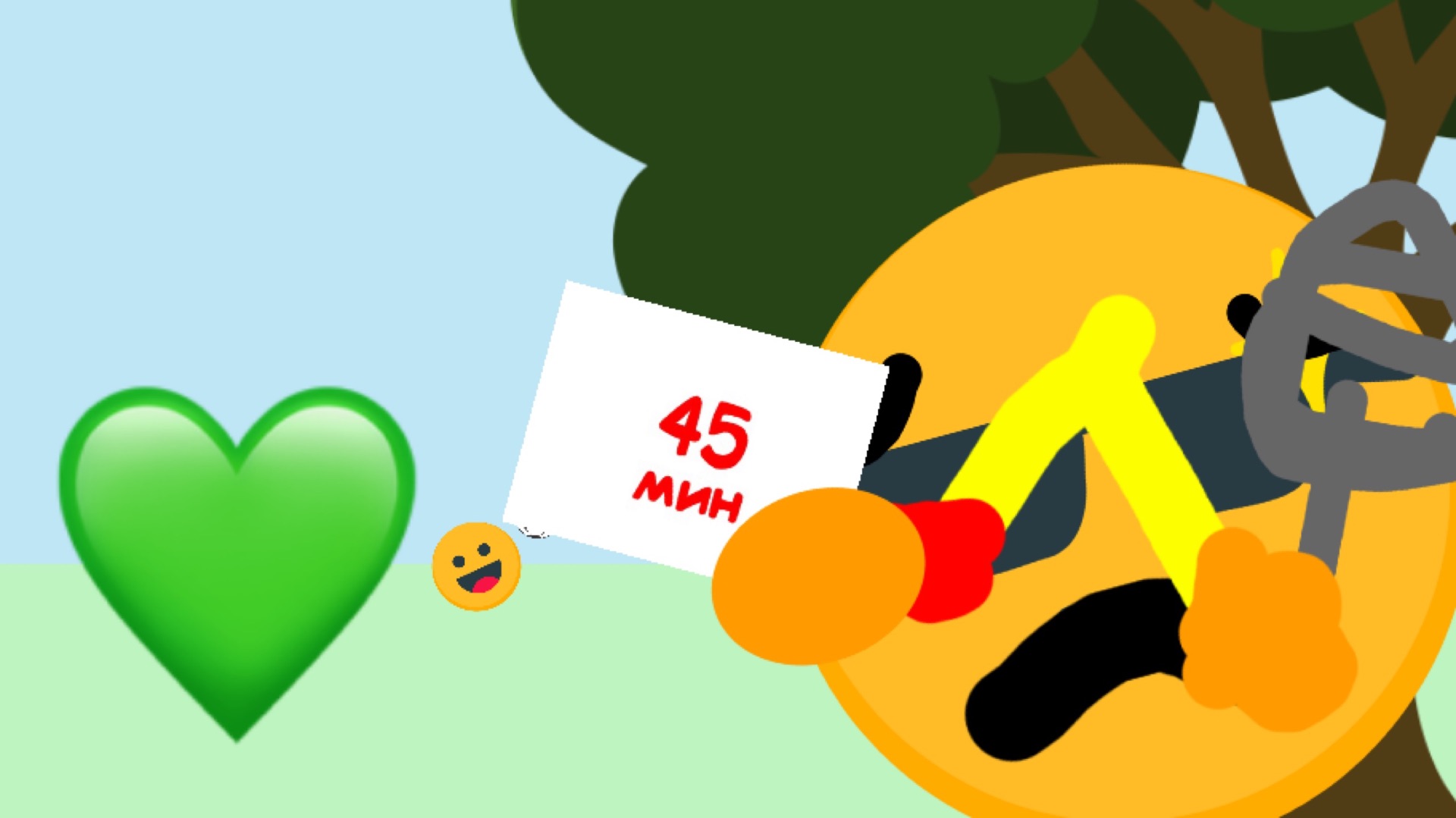 Смайлик и Отец - Ловись, рыбка (Серия 8)