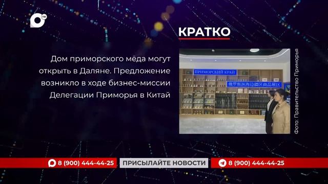 Кратко / 22.04.26