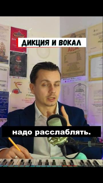 ✅ Дикция в вокале это не только произношение ! смотреть онлайн