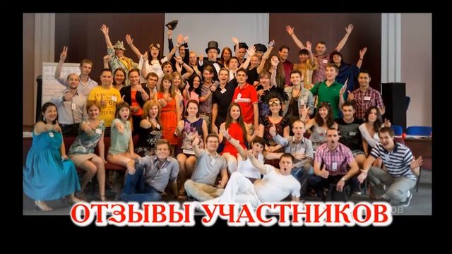 Деловая игра "Корпорация"   отзывы участников