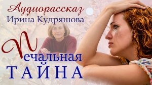 –Не век же о погибшем горевать, – огорошила свекровь, – вон лучше к Вове приглядись