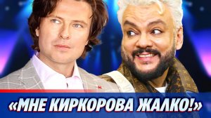 Шаляпин ответил на обвинения Киркорова в пиаре 🔥 Новости Шоу Бизнеса