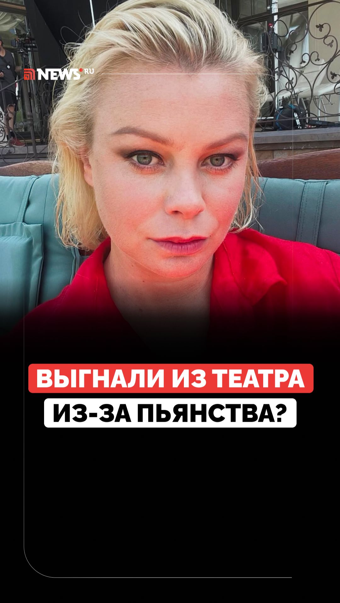 Актрису Евгению Осипову оклеветали?