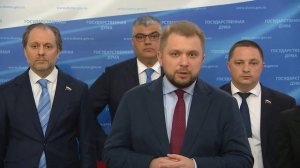 Государственная Дума пресс-подход представителей фракции ЛДПР, 22 апреля 2026 года