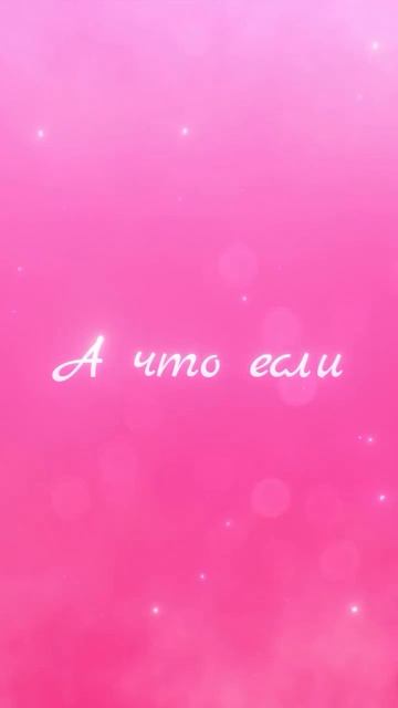 Анонс фильма 