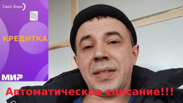 Как я потратил 600 рублей с кредитки и ничего не купил! Читайте правила Валбериз!!!