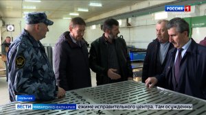 Вопросы пробации и социальной адаптации осужденных обсудили в Нальчике