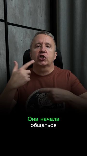 Бывшая стала общаться с тобой снова. Как не облажаться на этот раз. Как вернуть бывшую