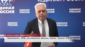 Время местное. Эфир: 22-04-2026 - Народная программа Единой России
