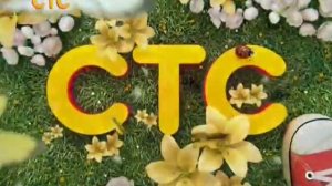 Конец эфира СТС (17.07.2013)