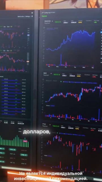 Сколько нужно geнег, чтобы начать инвесmировать в опционы?