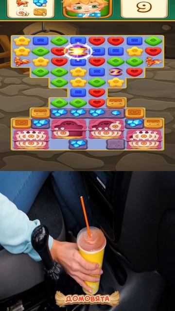 Пригодится ли такое в быту?? #игры#мемы#домовята#кайф#котики#юмор#рецепты