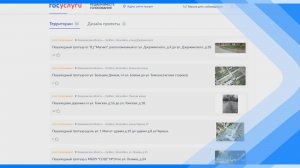 22.04.2026     Старт голосования за проекты, которые будут благоустроены в 2027 году