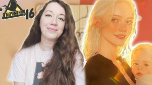 НЕОЖИДАННЫЙ ФИНАЛ, ОНА СКАЗАЛА НЕТ #2 ► Я беременна в 16► Две концовки