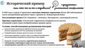 Осторожно, гельминты. Как защитить себя и близких?