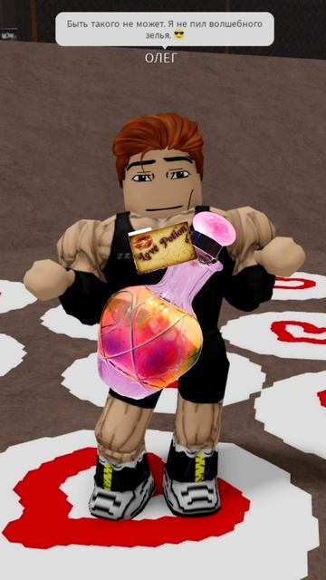 Как узнать, правда ли ОЛЕГ любит Рагату?! (Часть 11) #roblox #dubrovskyplay #игра