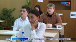 Рособрнадзор опубликовал список разрешенных вещей на ЕГЭ‑2026