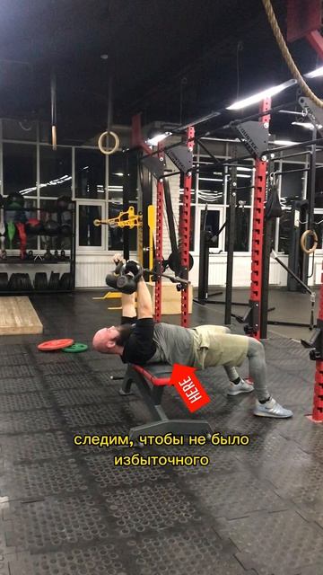 Pullover с 2мя гирями (одновременно или по очереди)