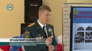 В Новомосковске прошла церемония награждения ветеранов пожарной охраны