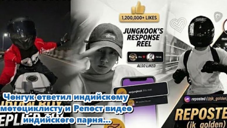 Недавно Чонгук опубликовал   видео в Instagram и TikTok, где участвует в  челлендже «Халлиган».