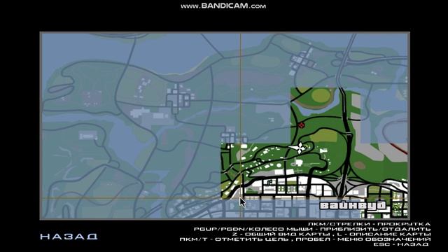 GTA San Andreas Пак скинов Российской полиции и Морской пехоты России. Отрывок 1.