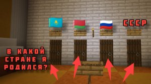 угодай правильную дверь что-бы выжить в майнкрафт | DimaMain