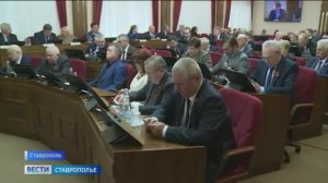 Дума Ставрополья внесла поправки в закон о пособиях на детей
