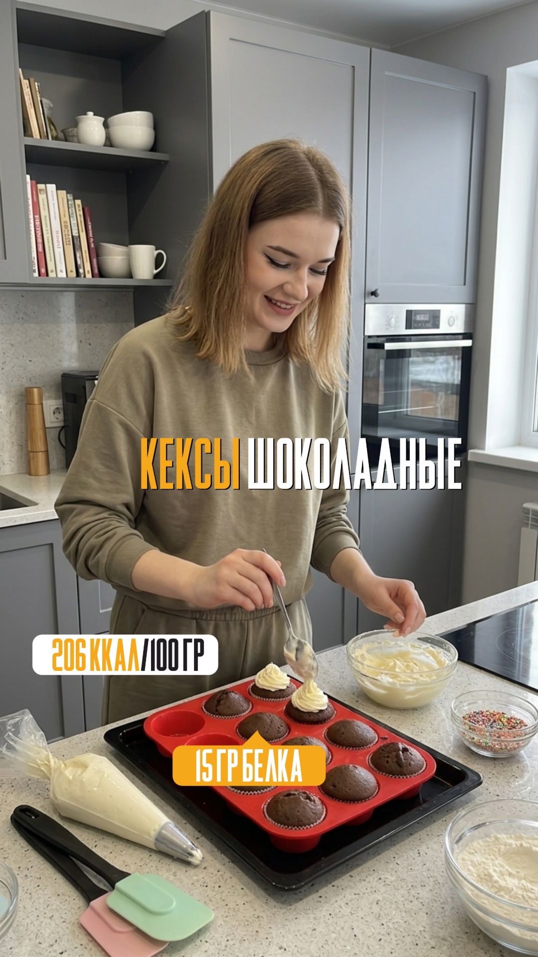 Кексы шоколадные