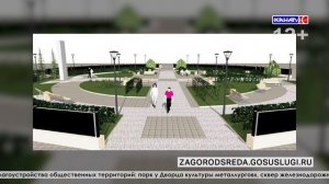 В Свердловской области стартовало голосование за объекты благоустройства — 2026