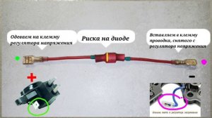 128. Как поднять низкое напряжение зарядки АКБ до 142 - 145 вольт   05-09