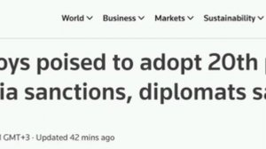‼️🇪🇺🇺🇦 Послы ЕС одобрили кредит Украине на 90 млрд евро и 20-й пакет санкций против России, — Re