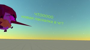 КЛИКБЕЙТ от меня 1 часть