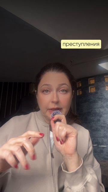 Дело Артёма Чекалина⚖️🧑🏻