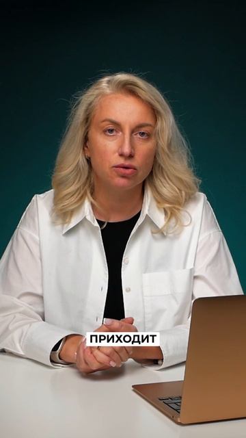 Почему вы докидываете деньги в свой бизнес