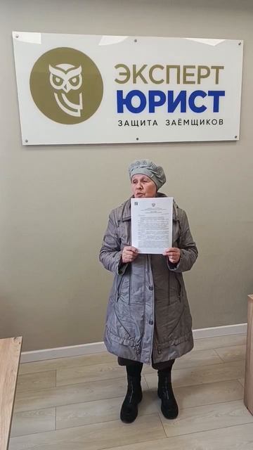 Отзыв на нашу работу