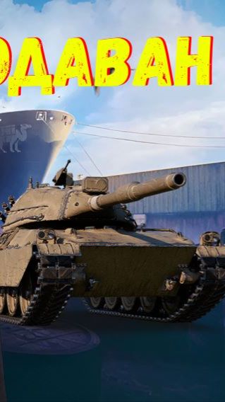 Коробки, Голда и Премы Бесплатно (Почти) \ Торговый Караван❗ (Часть 3)