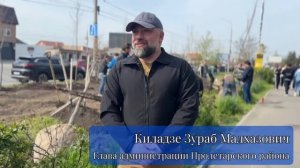 День древонасаждения,приуроченный к Году А.М.Байкова.18.04.2026