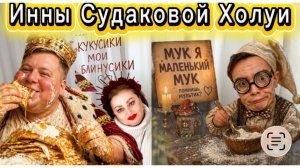 Артём Воронов выпросил таки комплимАн от мИня, Кукусики-мои Блинусики, Лови Тёмыч, не благодари)))