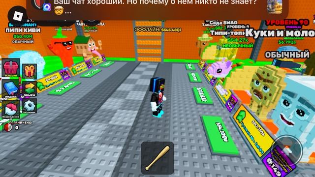 Я вернулся в роблокс т снова поиграл в качайте обби для мозгов! Mat20 Roblox