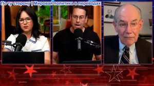 Засекречено - Профессор Джон Миршаймер: Обратный отсчет до войны! Последние часы