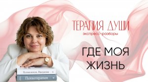 Разборы. Прямой эфир. 22 апреля 2026